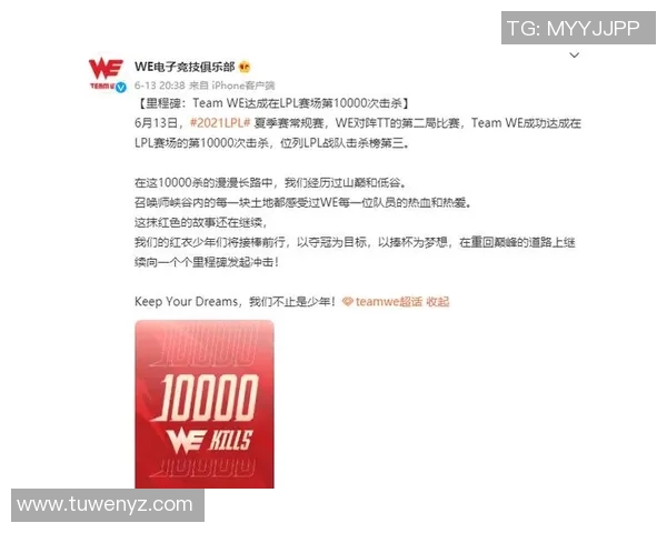 独家深度解析：WE战队与其他战队实力对比全景分析